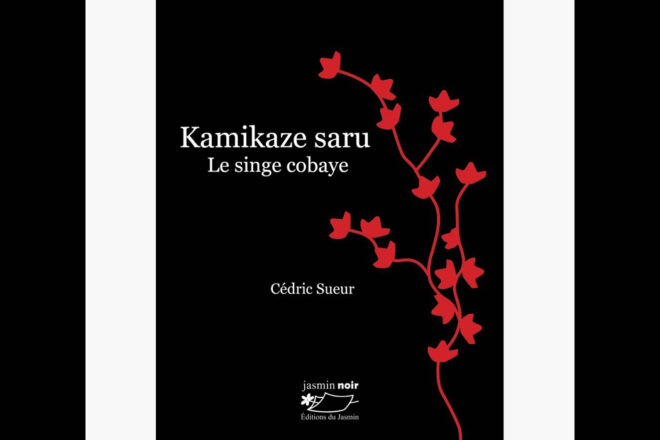 Kamikaze Saru le Singe cobaye : un polar sur l’éthologie et l’éthique de l’expérimentation animale